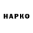 Конопля Ganja Serin Jameson