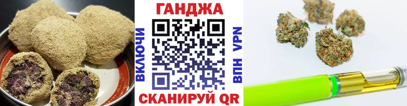 Печенье с ТГК конопля  Купить закладки  Георгиевск 