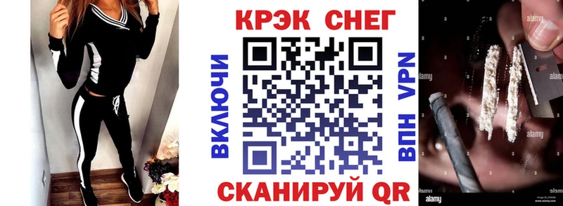 COCAIN 99% Купить где Георгиевск