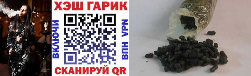 Купить закладки  Георгиевск  ГАШ hashish 