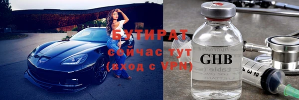 дистиллят марихуана Козловка