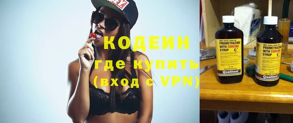 гашиш Кодинск