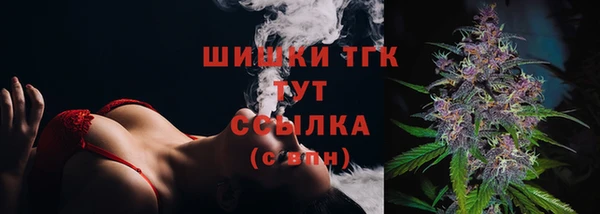 дистиллят марихуана Козловка