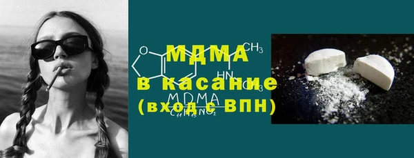 дистиллят марихуана Козловка