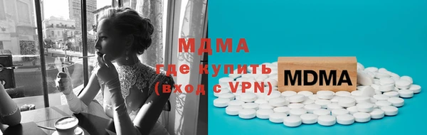 дистиллят марихуана Козловка