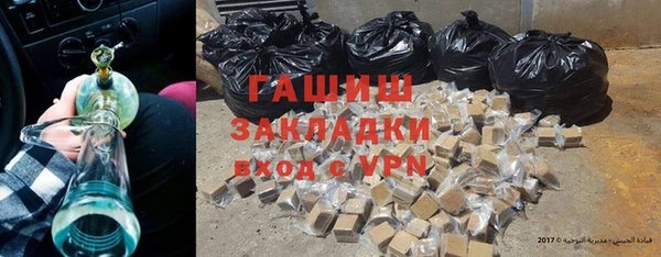 гашиш Кодинск