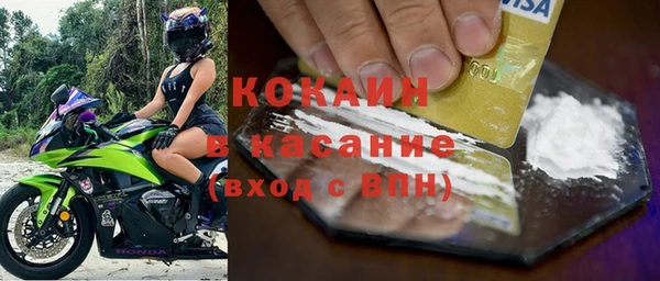 дистиллят марихуана Козловка