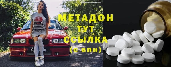 дистиллят марихуана Козловка