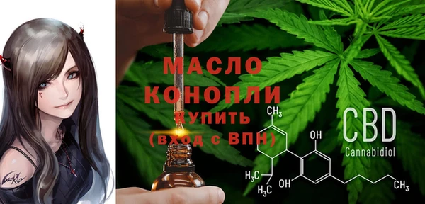 дистиллят марихуана Козловка