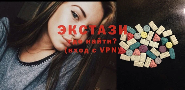 дистиллят марихуана Козловка