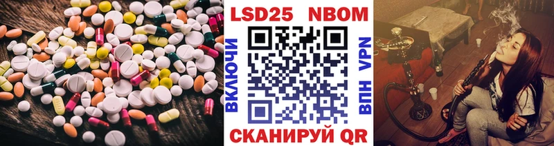 Купить  Георгиевск  Лсд 25 экстази кислота 
