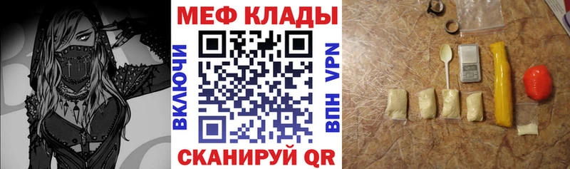 Купить  Георгиевск  МЯУ-МЯУ мука 