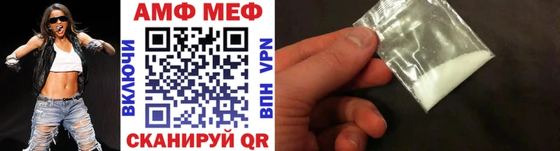 Первитин Methamphetamine  Купить закладки  Георгиевск 