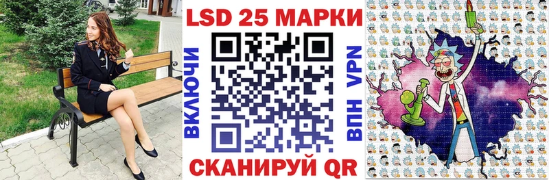 Купить закладки  Георгиевск  Марки N-bome 1,5мг 