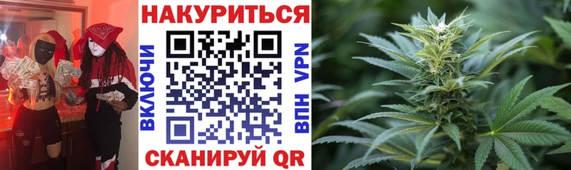 Марихуана White Widow  Купить закладки  Георгиевск 